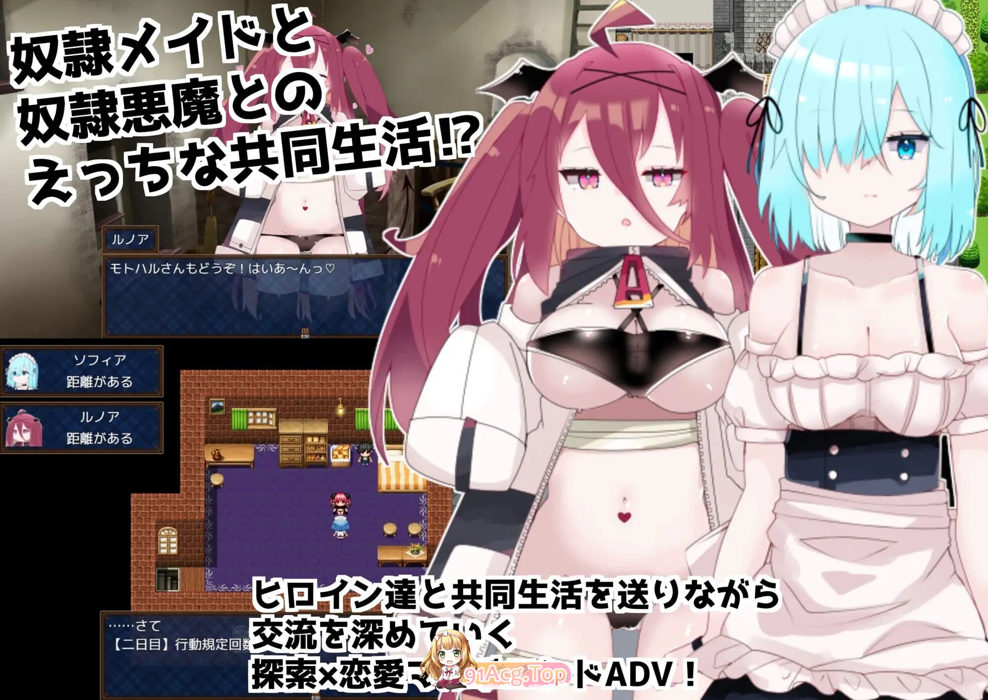 多蕾艾 ～奴隶少女的疼爱方式 ドレアイ ～奴隷少女のアイシカタ～ PC端 汉化版 预览图