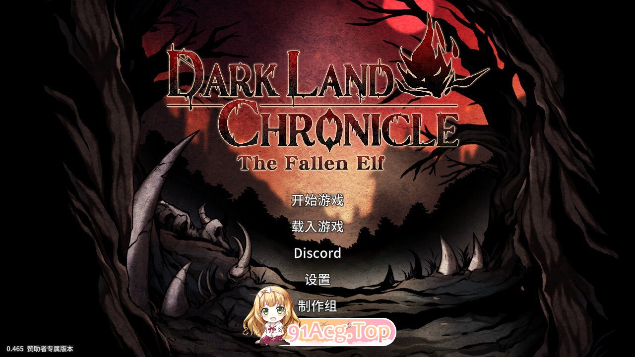 玩法特色：丰富的任务系统，让你体验最黑暗的 剧情介绍：游戏中各大阵营齐聚 v0.465 安卓端 官中高清版 预览图