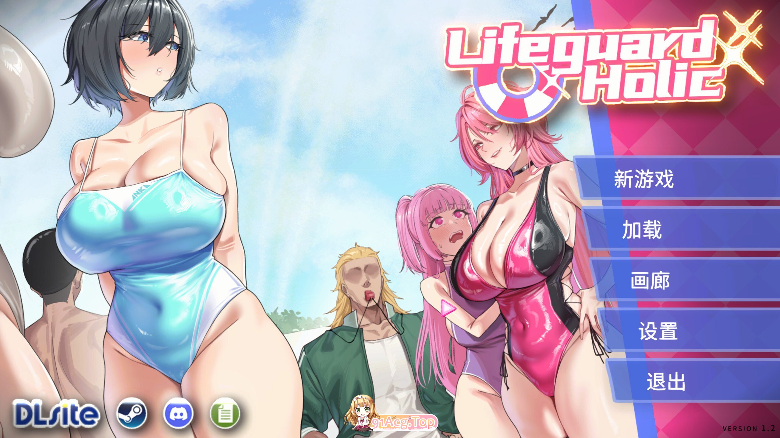 救生员狂热 Lifeguard Holic ライフガード・レジェンド v1.2.0 官方中文版 PC端 官中完整版 预览图