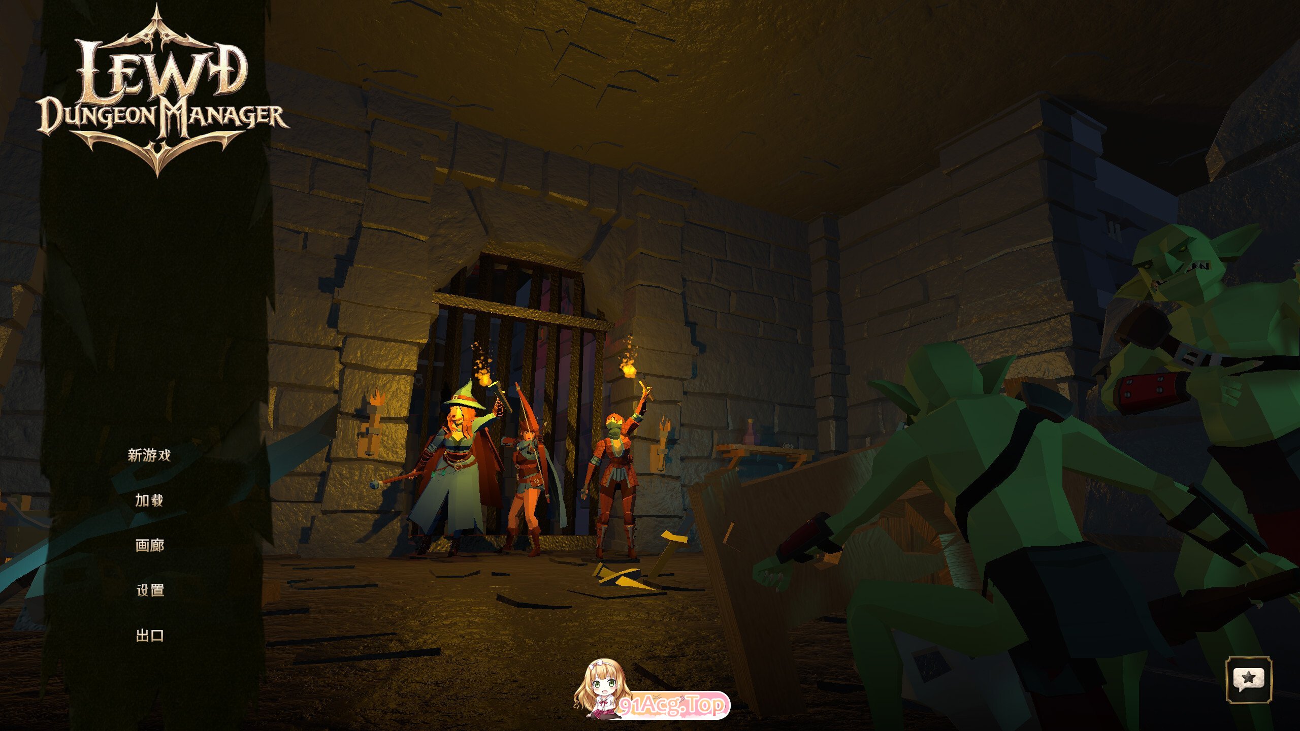 淫乱地牢管理者 Lewd Dungeon Manager 官方中文版 PC端 官中版 预览图