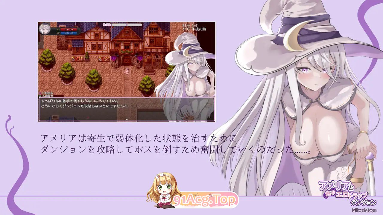 艾梅莉亚与色色奇幻互动迷宫 PC端 预览图