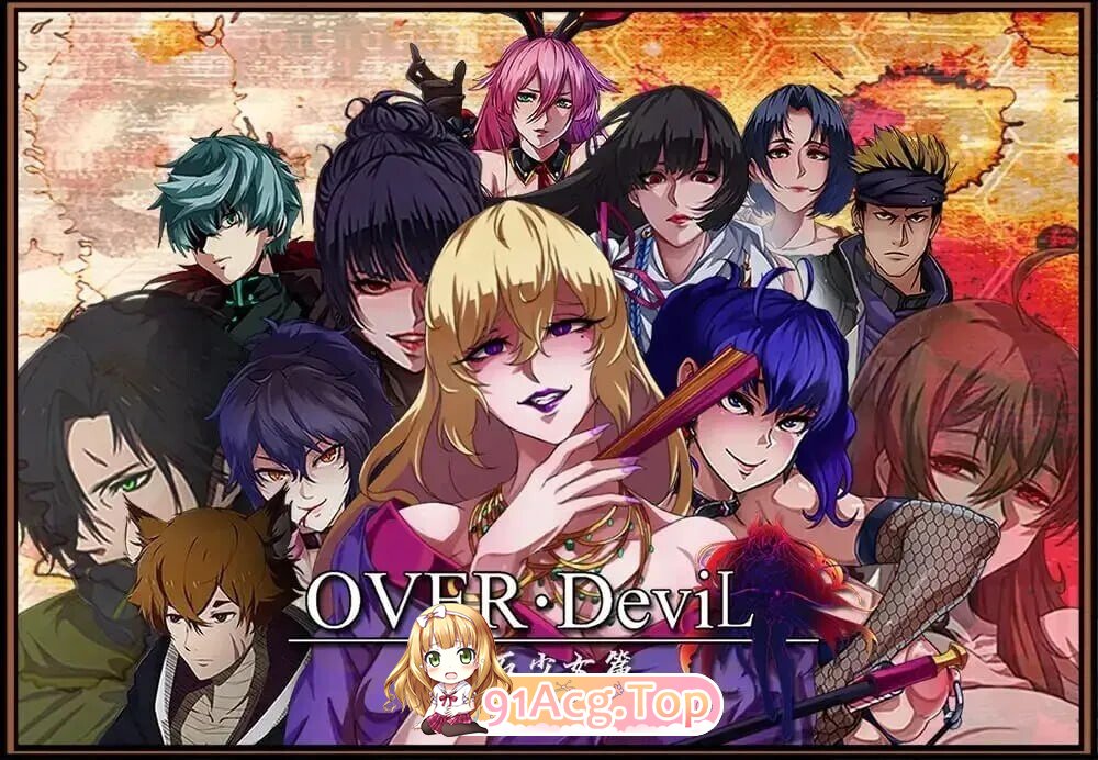 OVER DeviL：圣石少女篇 OVER‧DeviL：聖石の少女 PC端 官中高清版 预览图