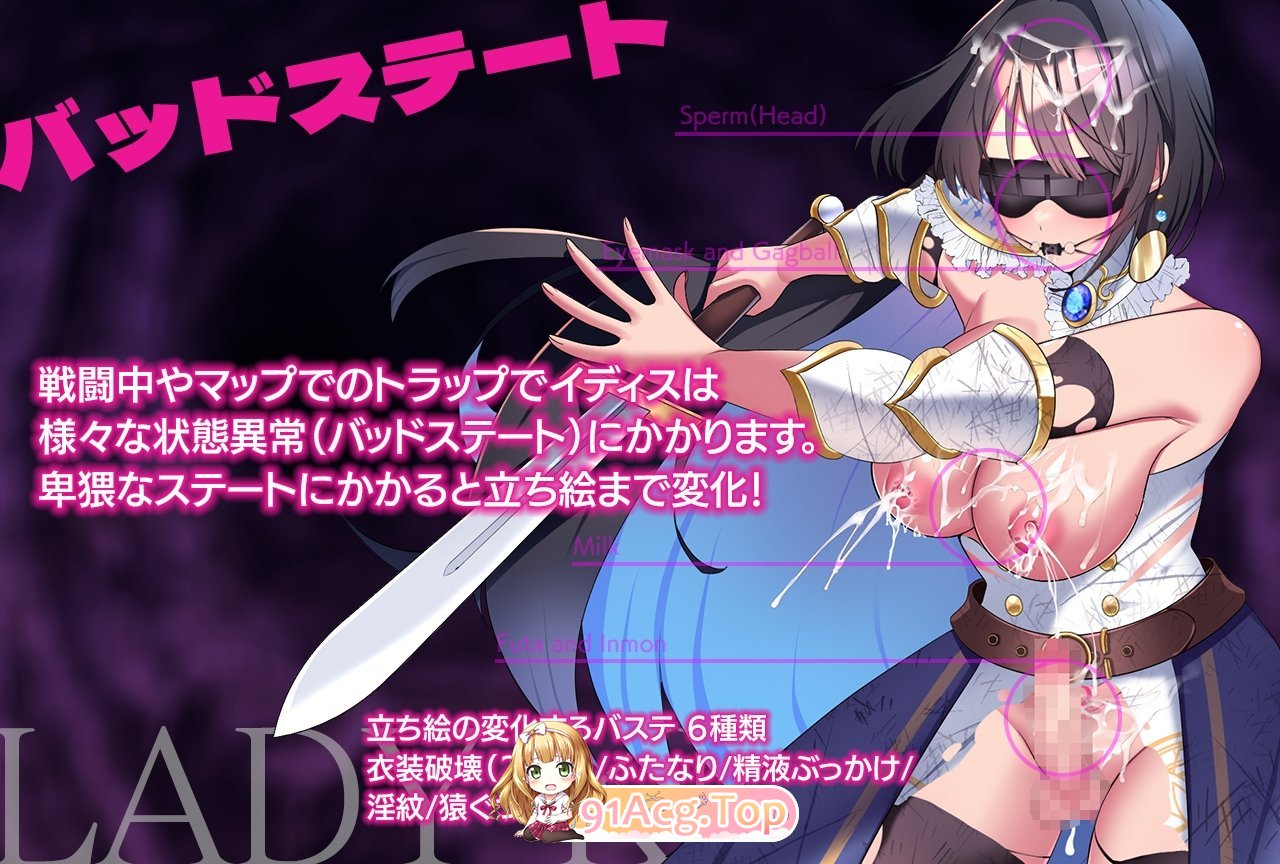 LadyKnight-魅魔迷宫 - レディーナイト-魅魔の迷宮 PC端 官中版 预览图