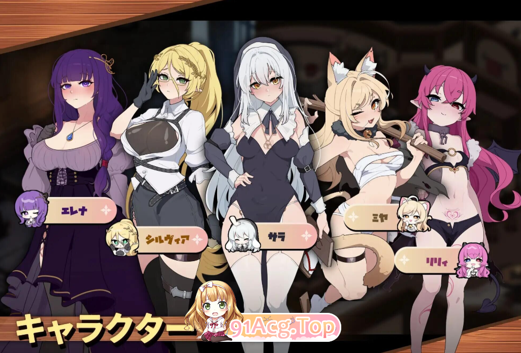 背徳の聖職者とカクテル――心理剧情された祈り子たちV1.05 PC端 官中完整版 预览图