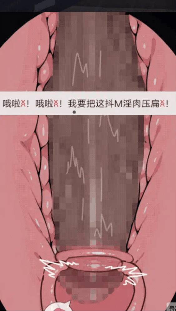 爆款神作/操鬼/恐怖/喜剧/纯爱/哦齁母猪 安卓端 预览图