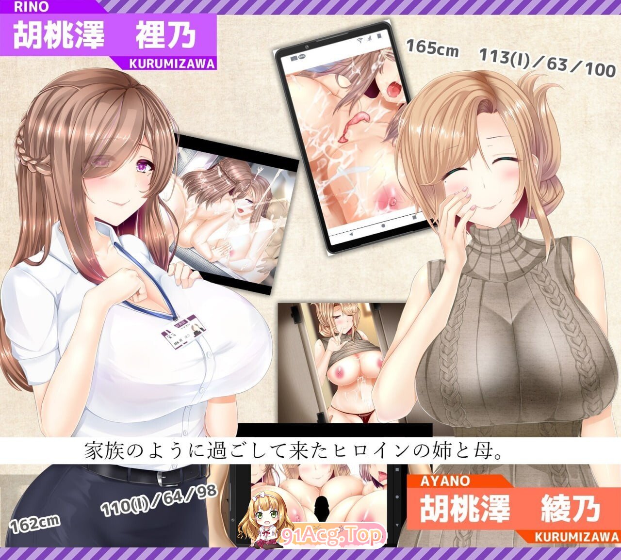 NTR恋人 〜告诉我你属于我一人的理由〜V1.05 内嵌AI汉化版 双端 预览图