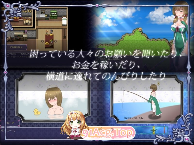 仙肴圣餐 永生之物 Ambrosia アンブロシア 原版v1.03+魔改版Ver22 PC端 官中高清版 预览图