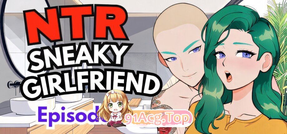 NTR 偷偷摸摸的女友 第1集 NTR Sneaky Girlfriend Episode 1 官方中文步兵版 PC端 官中高清版 预览图