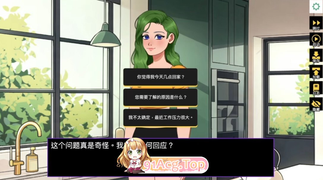 NTR 偷偷摸摸的女友 第1集 NTR Sneaky Girlfriend Episode 1 官方中文步兵版 PC端 官中高清版 预览图