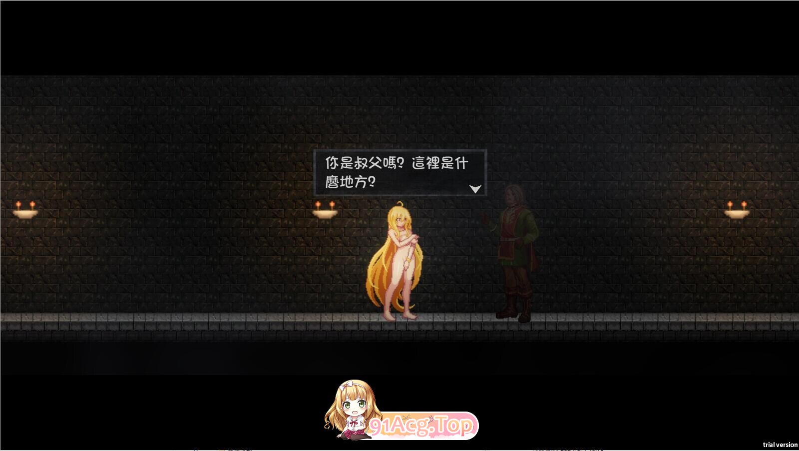 灵魔女外传 Spirit Witch's Gaiden v1.23 官方中文步兵版 PC端 官中高清版 预览图