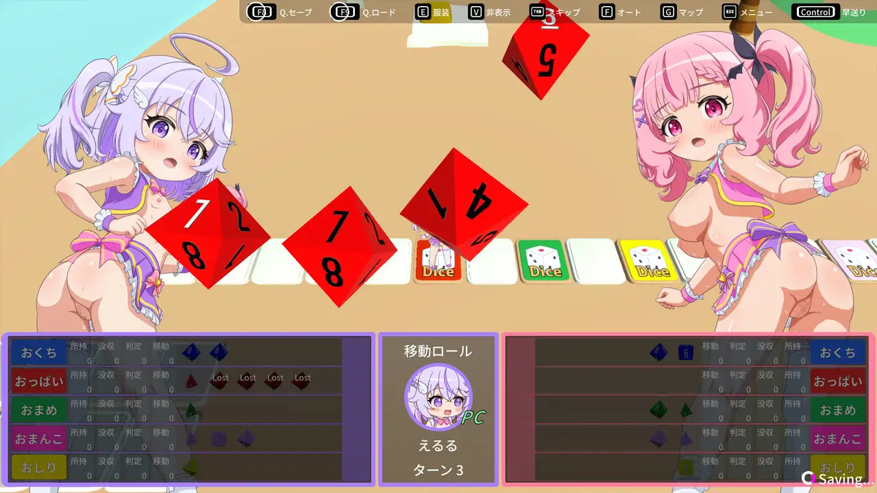 偶像大富翁 PC端 预览图