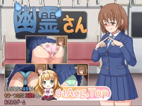 幽灵先生 PC端 预览图