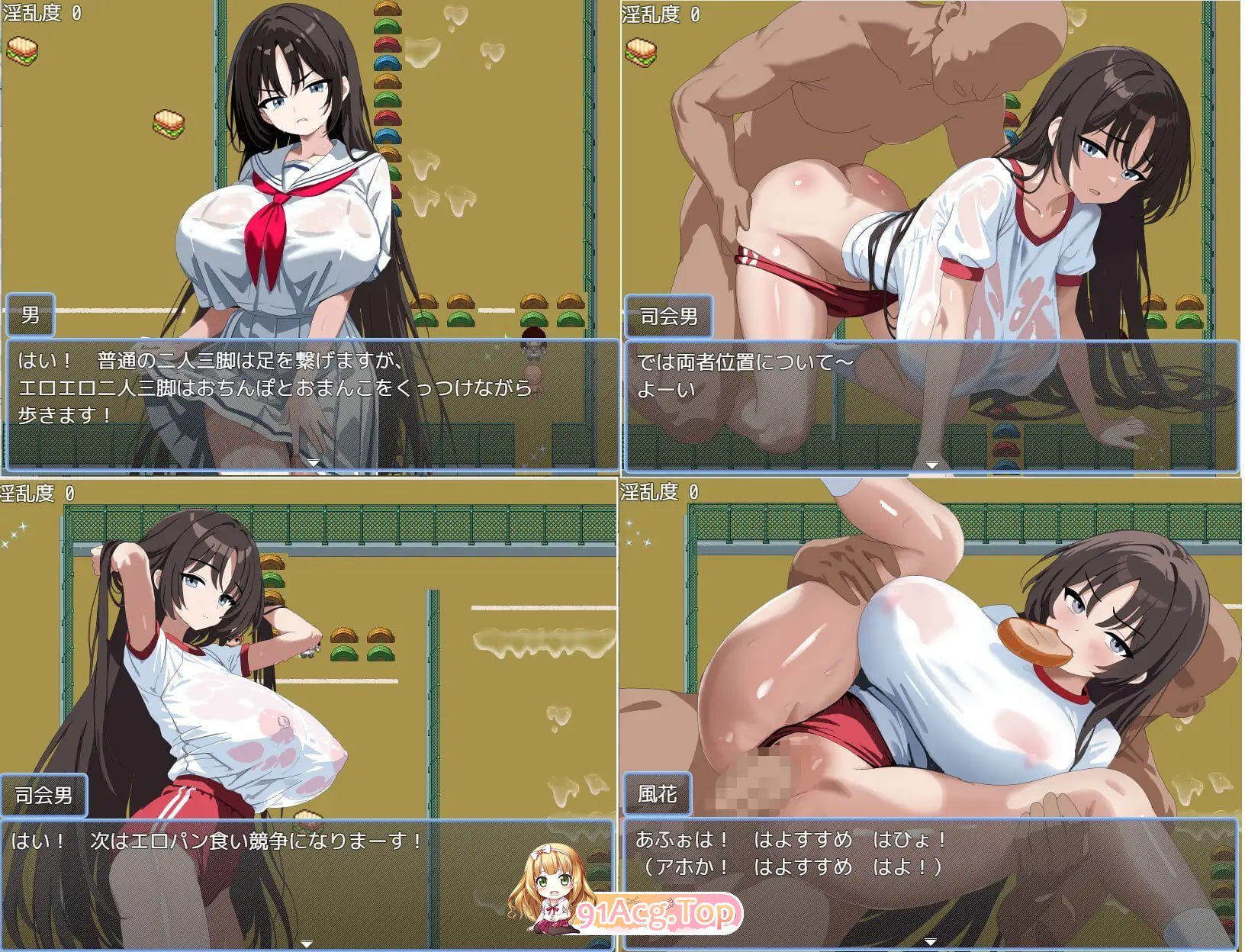 双胞胎的剧情陷阱地下城 双生のエロトラップダンジョン PC端 汉化版 预览图