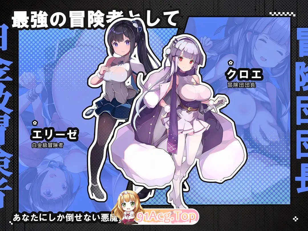 时奸勇者 時姦勇者 v1.1.1 安卓端 汉化版 预览图