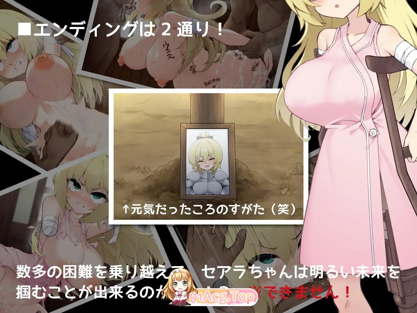 原·重装战士塞阿拉酱（现·单手单脚无魔力角色造型假小子女孩）的题材生活！AI汉化版 双端 预览图