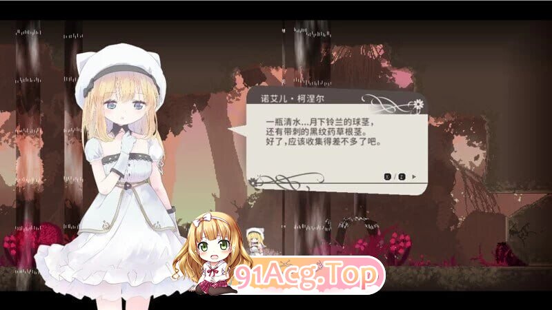 爱丽丝的摇篮 Alice in Cradle Ver0.30d PC端 官中版 预览图