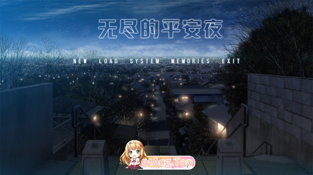 无尽的平安夜 12の月のイヴ STEAM官中版 PC端 预览图
