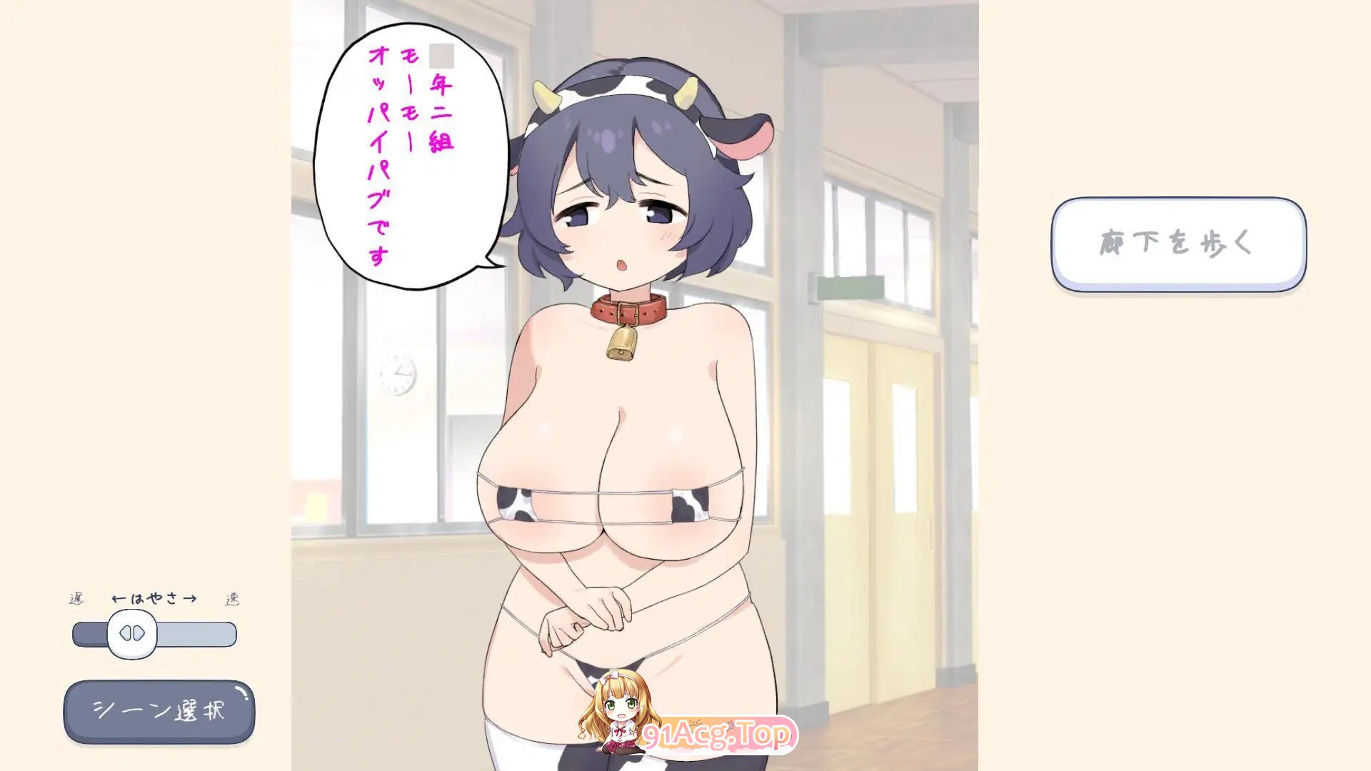 剧情风俗学园 角色造型酒吧篇 PC端 日文原版 预览图