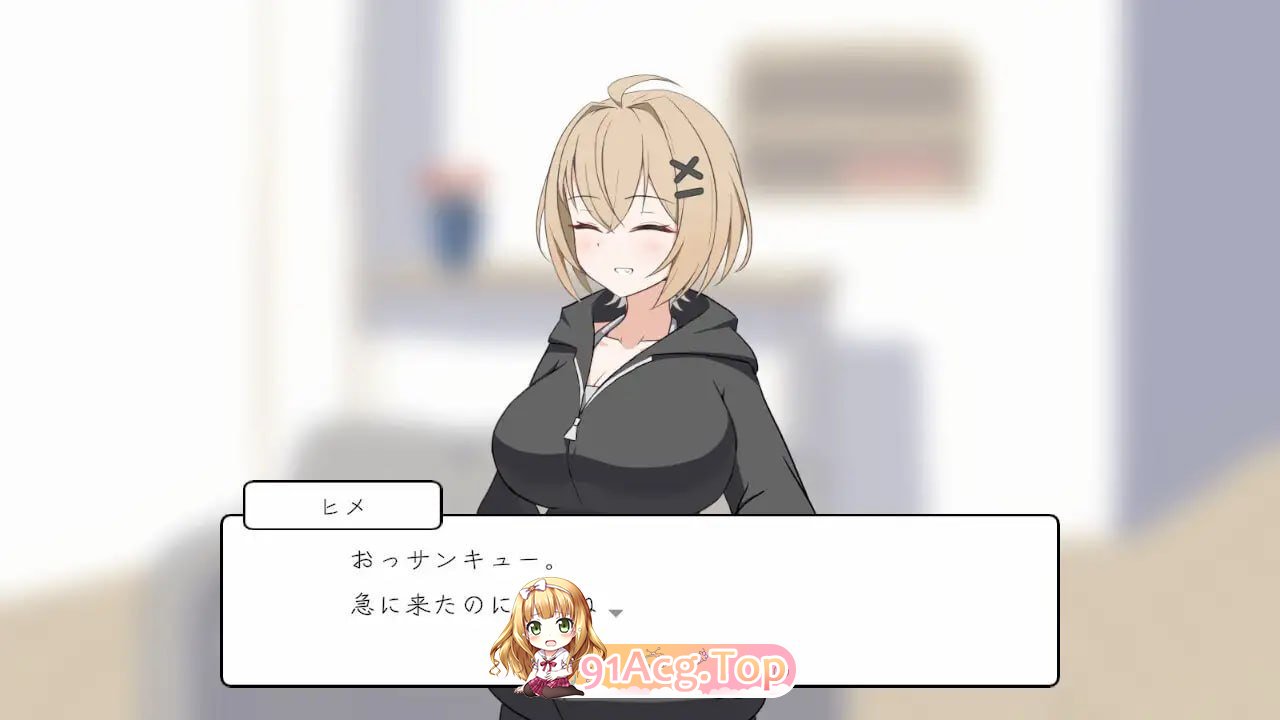 瞒着姐姐和姐姐朋友一起！ PC端 日文原版 预览图