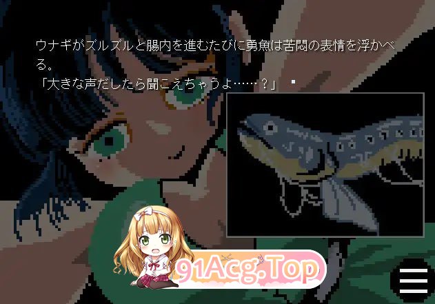 潜伏的鱼影・诱鱼·体内养鱼场篇─ PC端 预览图