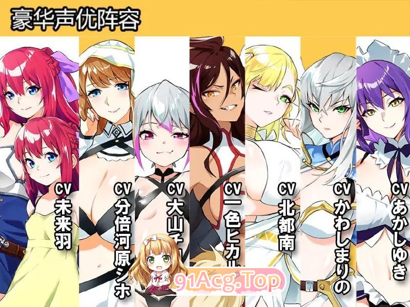 Last12 - 勇者的粉色育女日记 PC端 预览图