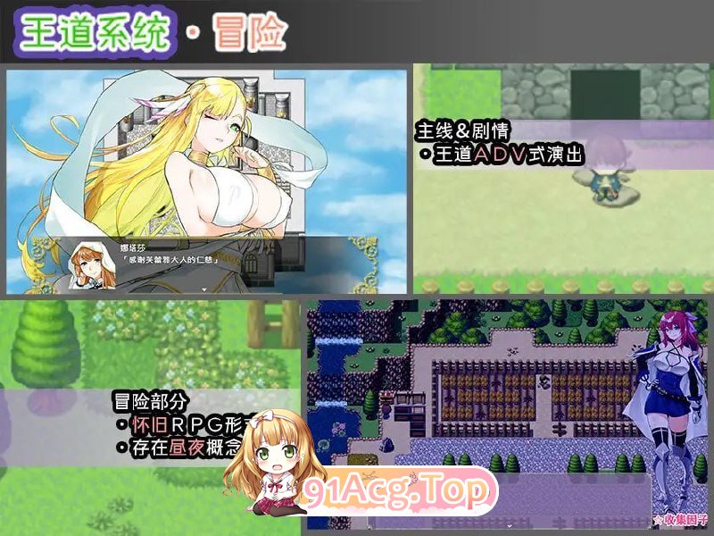 Last12 - 勇者的粉色育女日记 PC端 预览图