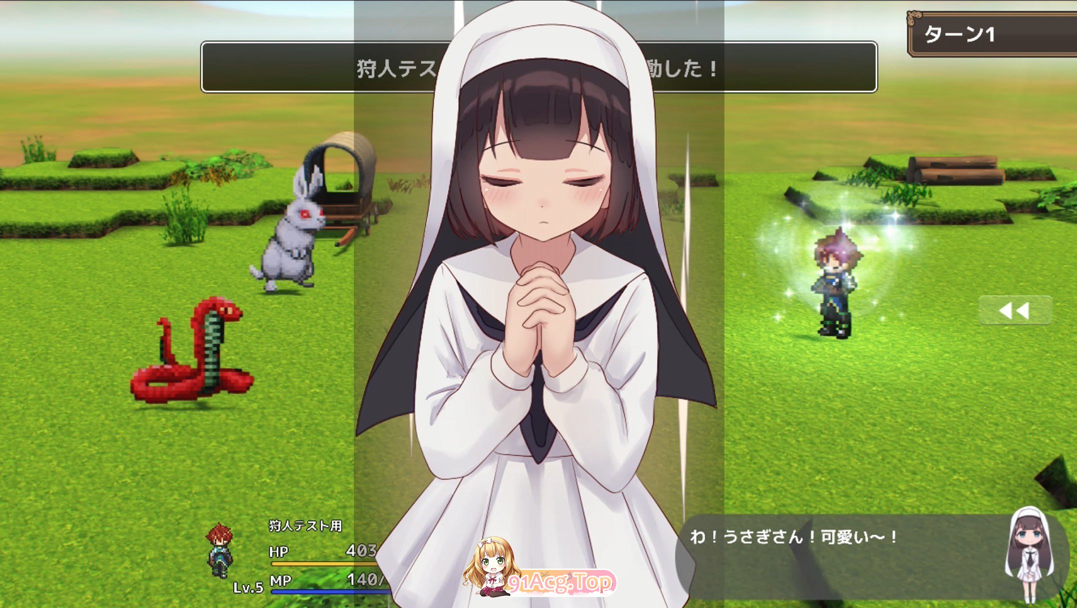 阿克梅西亚～后宫怀孕猎人生活 アクメシア〜ハーレム孕ませ狩人生活〜v1.1.0 PC端 汉化版 预览图