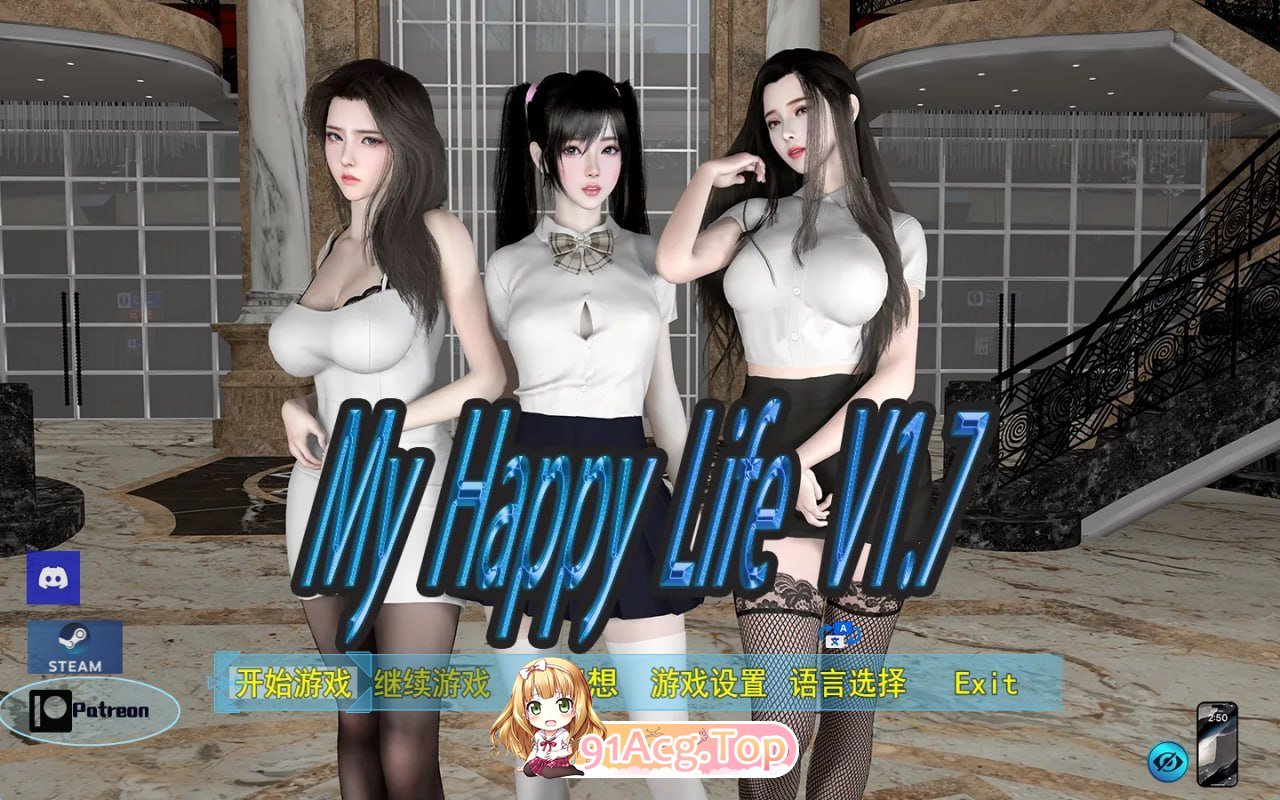 我的幸福人生 My Happy Life v1.8.5 双端 官中高清完整版 官中完整版 预览图