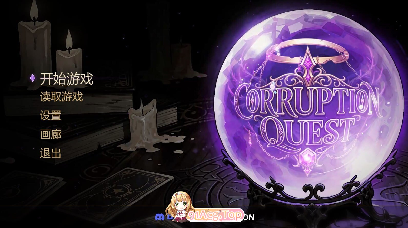 腐败任务 Corruption Quest v0.1 PC端 官中高清版 预览图