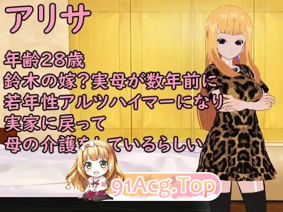 某对夫妇的被寝取与寝取 とある夫婦の寝取らせ寝取られ 安卓端 汉化版 预览图