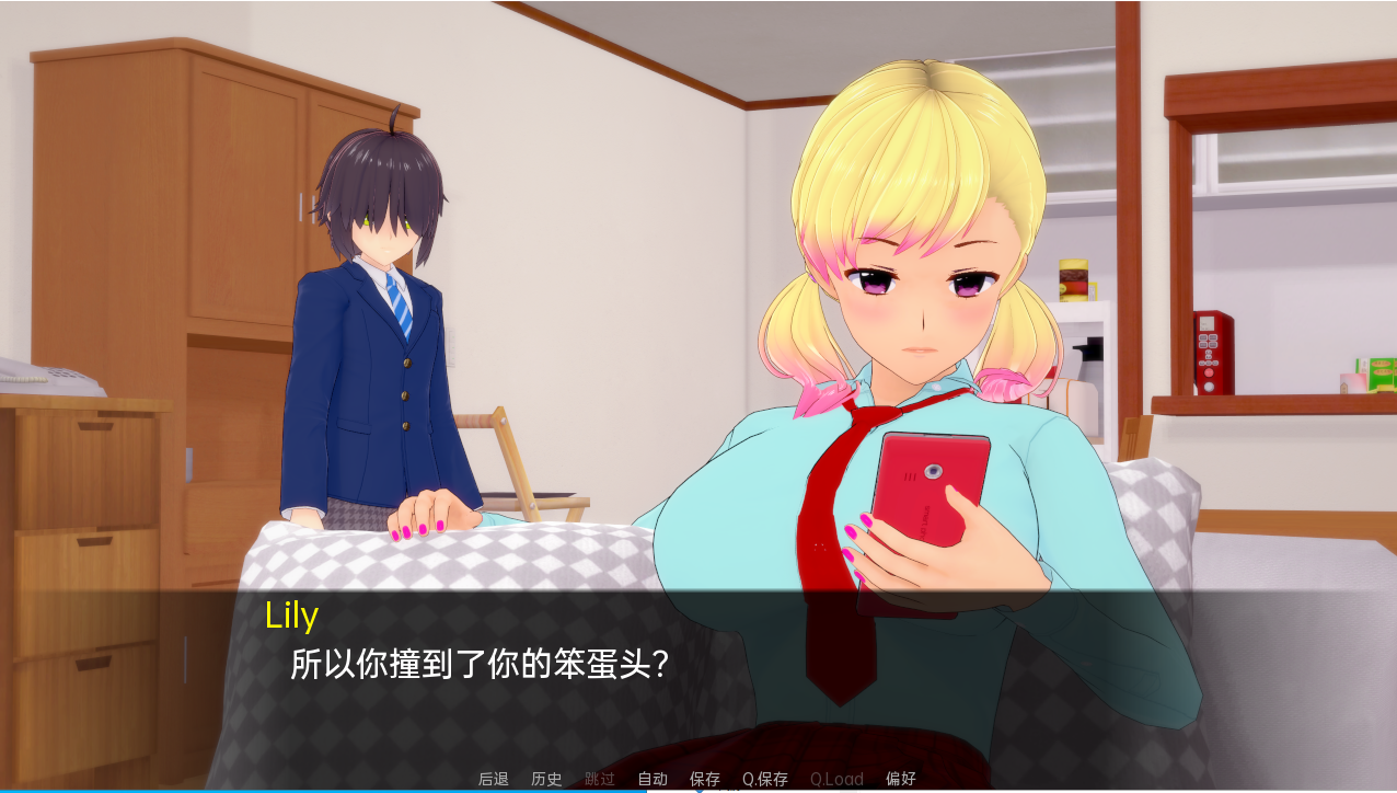 奇幻角色把戏：长大问题 Succubus Trick Grown Up Problem PC端 汉化版 预览图