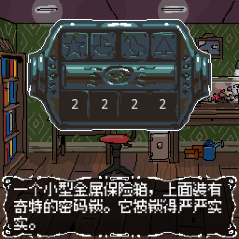Succubus Manor v0.97 AI翻译 PC端 预览图