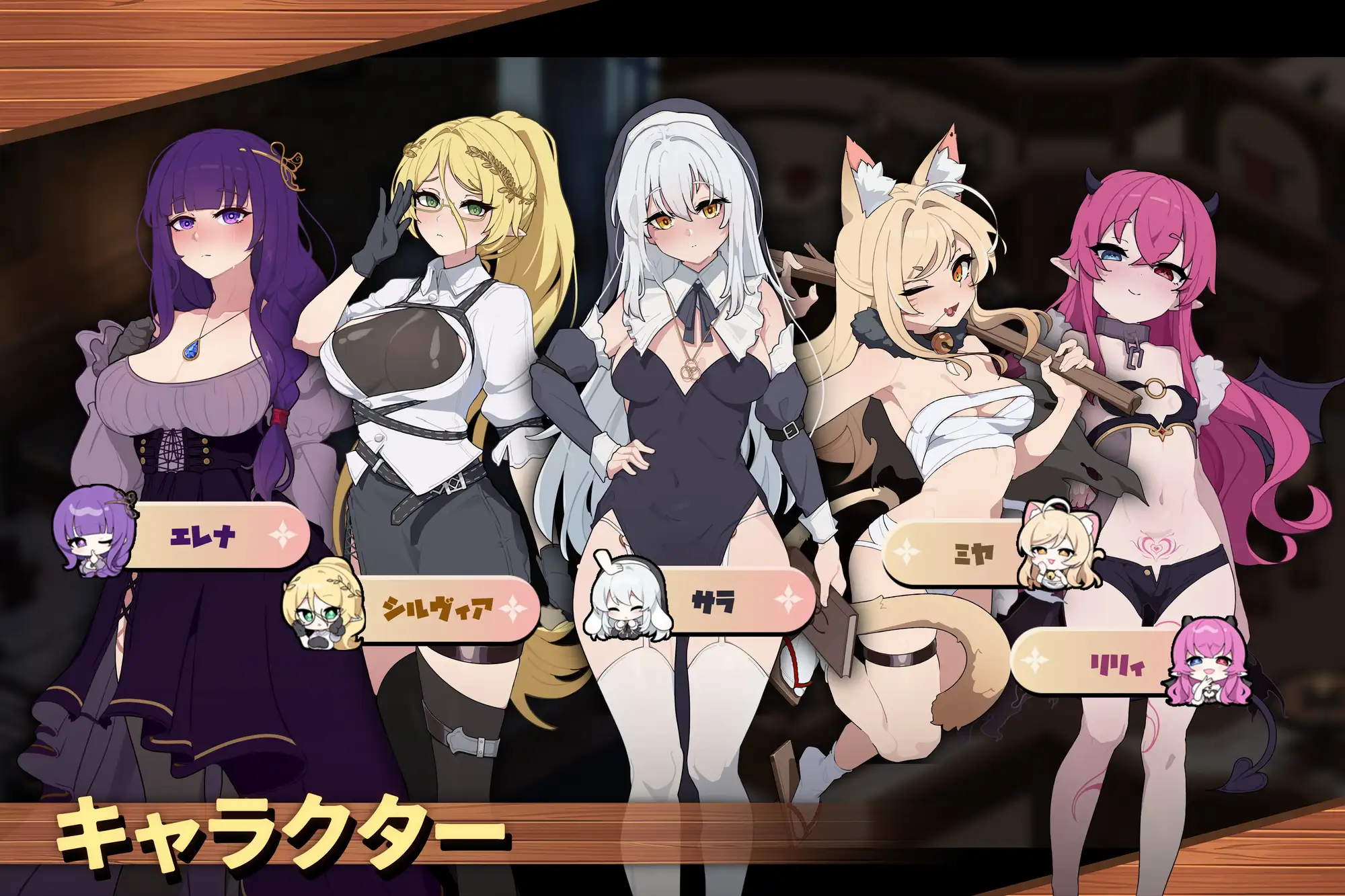 牛乳教会 背徳の聖職者とカクテル ―― 心理剧情された祈り子たち V1.10 RJ01436394 PC端 官中版 预览图