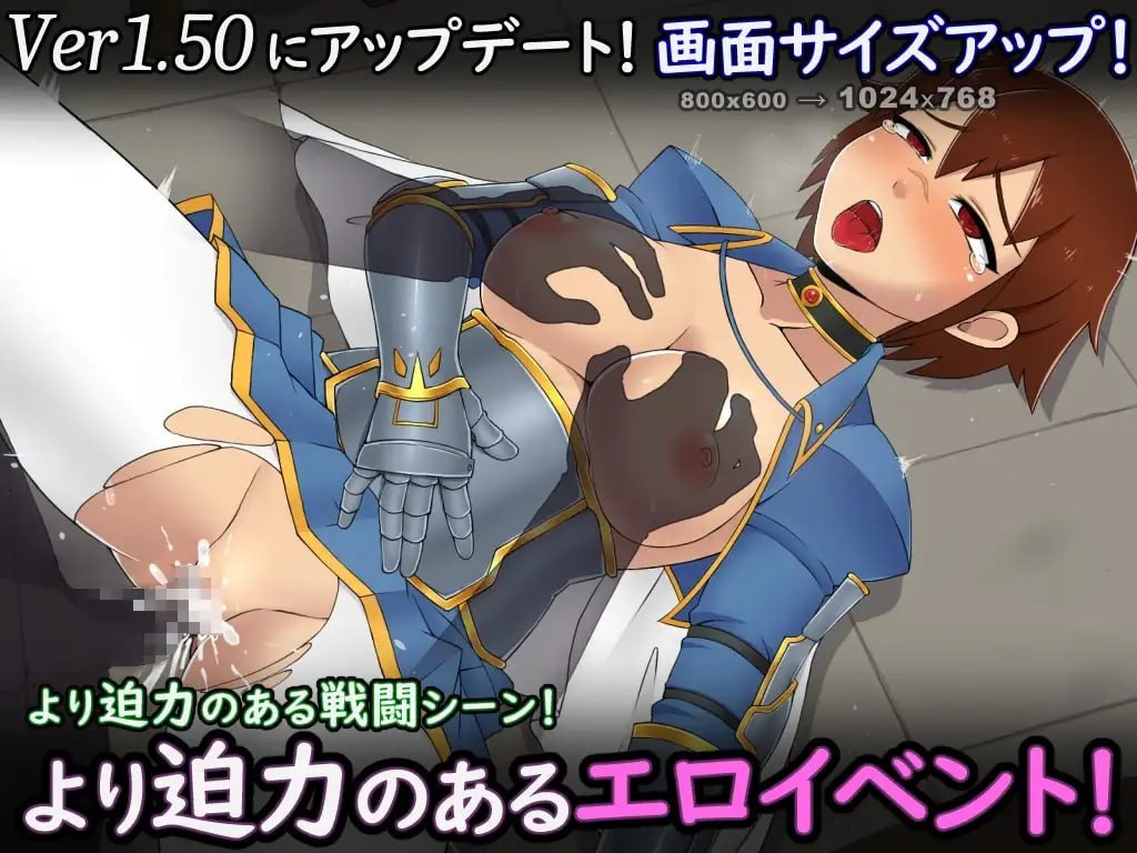 循环迷宫：维拉的大冒险 ダンジョンリピーター 冒険者ヴェーラの物語 v1.00（v1.50） PC端 官中无码 预览图