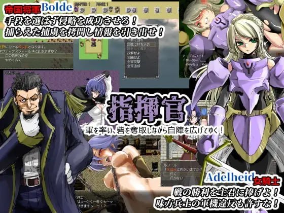 战乱的六芒星 The War Disorder Hexa v1.5 PC端 官中高清版 预览图