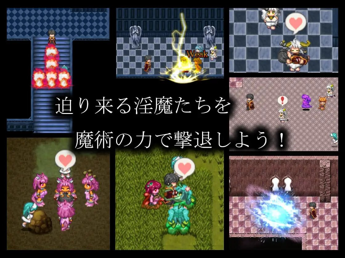 魅魔术戏 – 外传 – 魅魔術戯-外伝- AI汉化版+自带全回想 PC端 AI汉化完整版 预览图