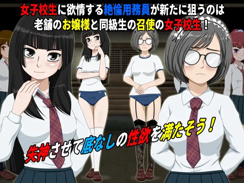 女高中生试胆大会6 女子校生肝だめし6 v1.2.6 AI汉化版+ v1.0.1 PC端 预览图