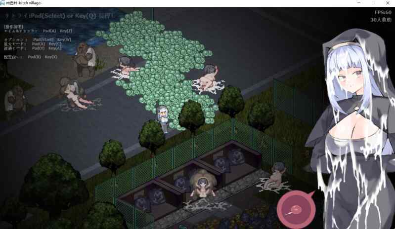 肉壺村 Bword village V20260906附存档攻略 PC端 预览图