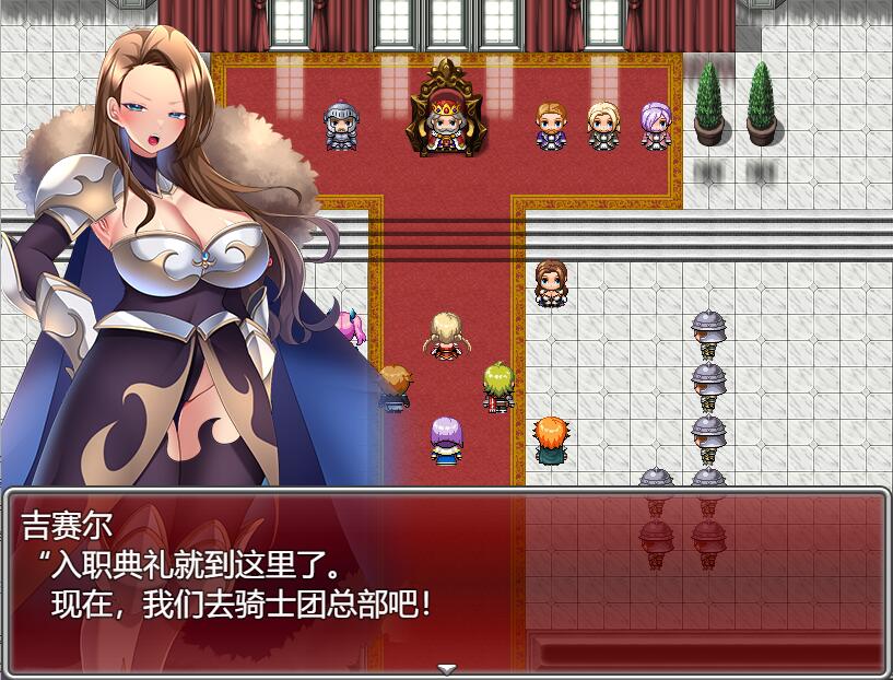 傲骑士物语 性騎士物語～少女に迫る迷宫貴族～AI汉化版 PC端 预览图