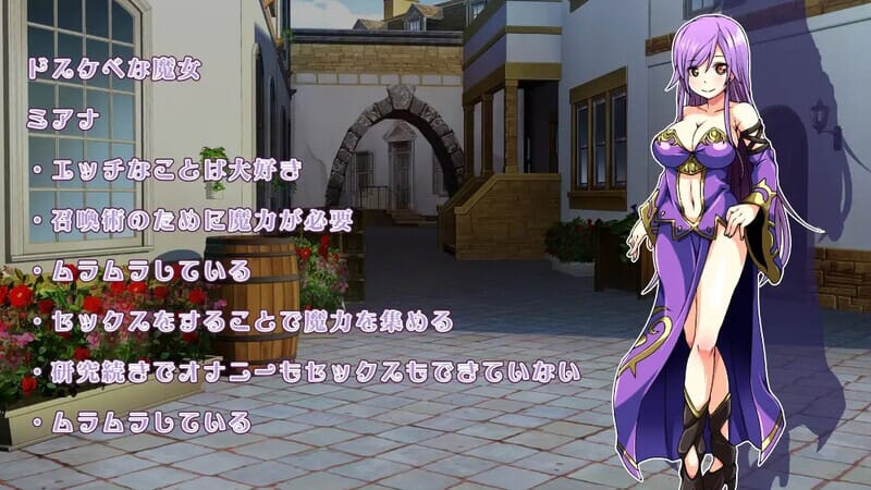A1819 探索RPG情绪失控 ドウィッチミアナのヤリまくり魔力収集RPG 双端 汉化完整版 预览图