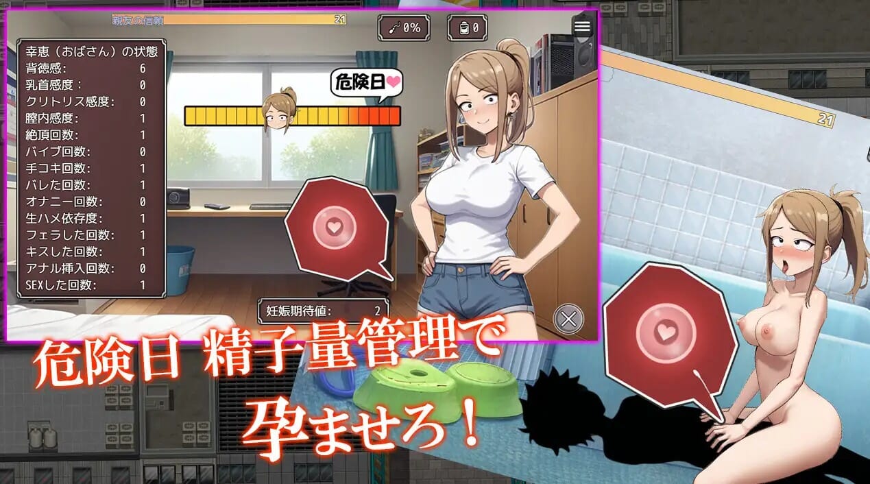 A2394 情感冲突勇者~让好友的母亲成长线即可通关情感波折勇者～親友の母ちゃん妊娠させれば即クリ 双端 AI汉化版 预览图
