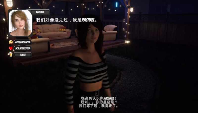 家庭派对 居家派对 House Party -Build.13064728-1.3.0.11681-官方中文版 PC端 官中版 预览图