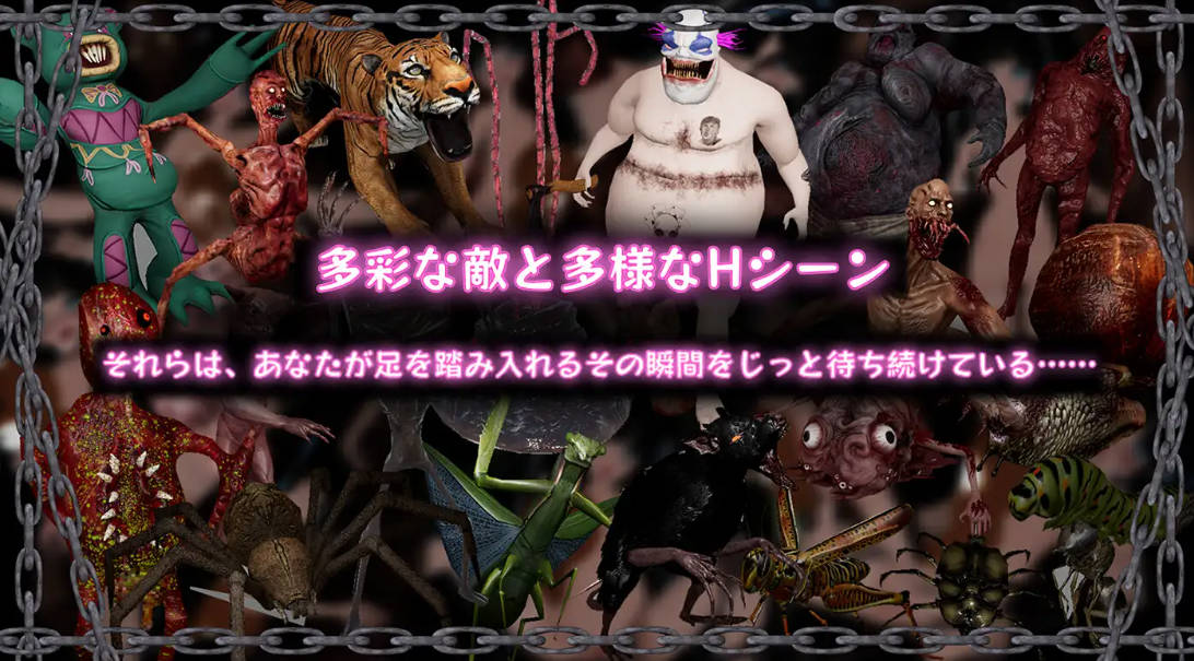 黑色游乐园2: 默示录/ブラック遊楽園II: 黙示録 PC端 官中更新版 预览图