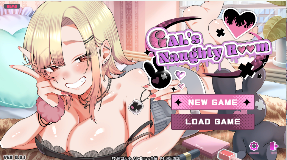 GAL的顽皮房间 GAL's Naughty Room v0.0.1 PC端 官中版 预览图