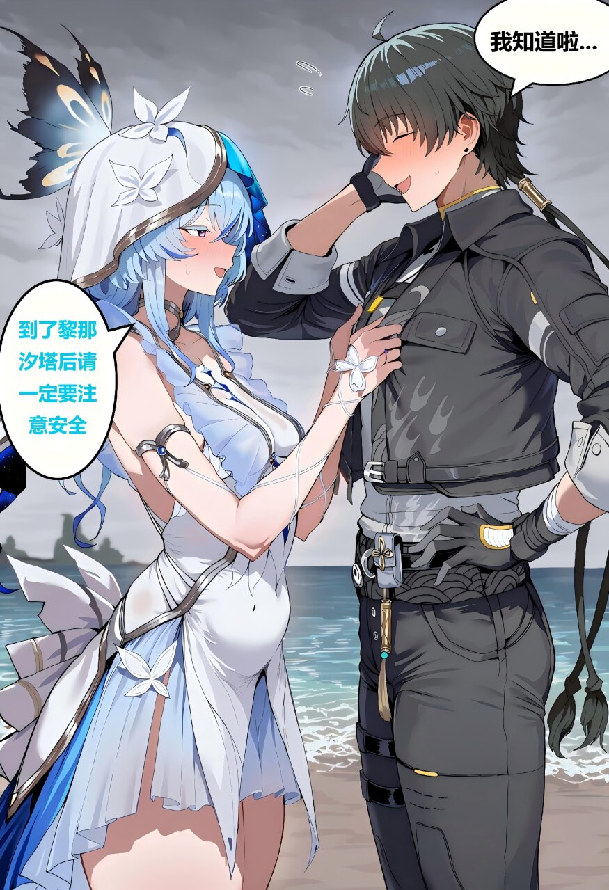 AI漫画 Azusa_Yui _2nd 鸣潮根传：黑海岸篇1-2话 漫画图集 PC端 预览图