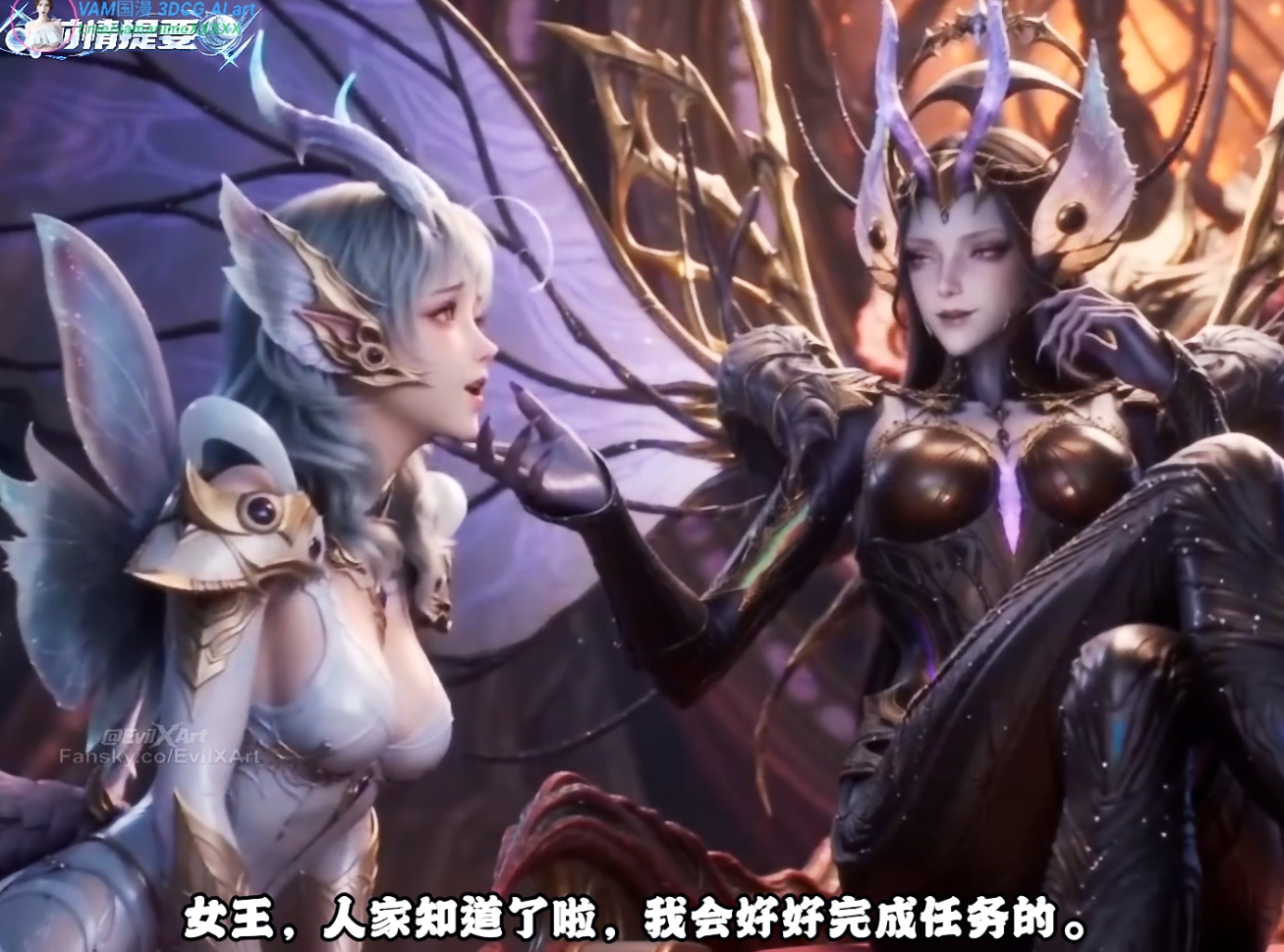 AI动画 腹黑的X 虫族天骄的基因计划罗峰篇 动漫视频 PC端 预览图