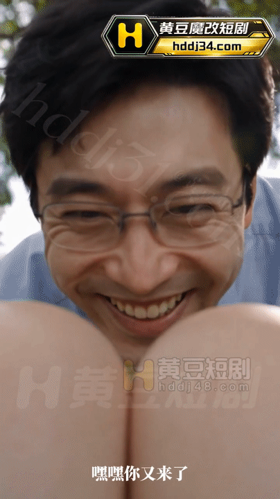 AI短剧-我让儿子操他妈 1-3集 动漫视频 PC端 预览图