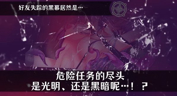 奴隶公司 ~潜入搜查官的恶梦~ スレイヴ・コーポレーション～潜入捜査官の悪夢～ Build.9235664 STEAM官方中文版 700 PC端 官中版 预览图