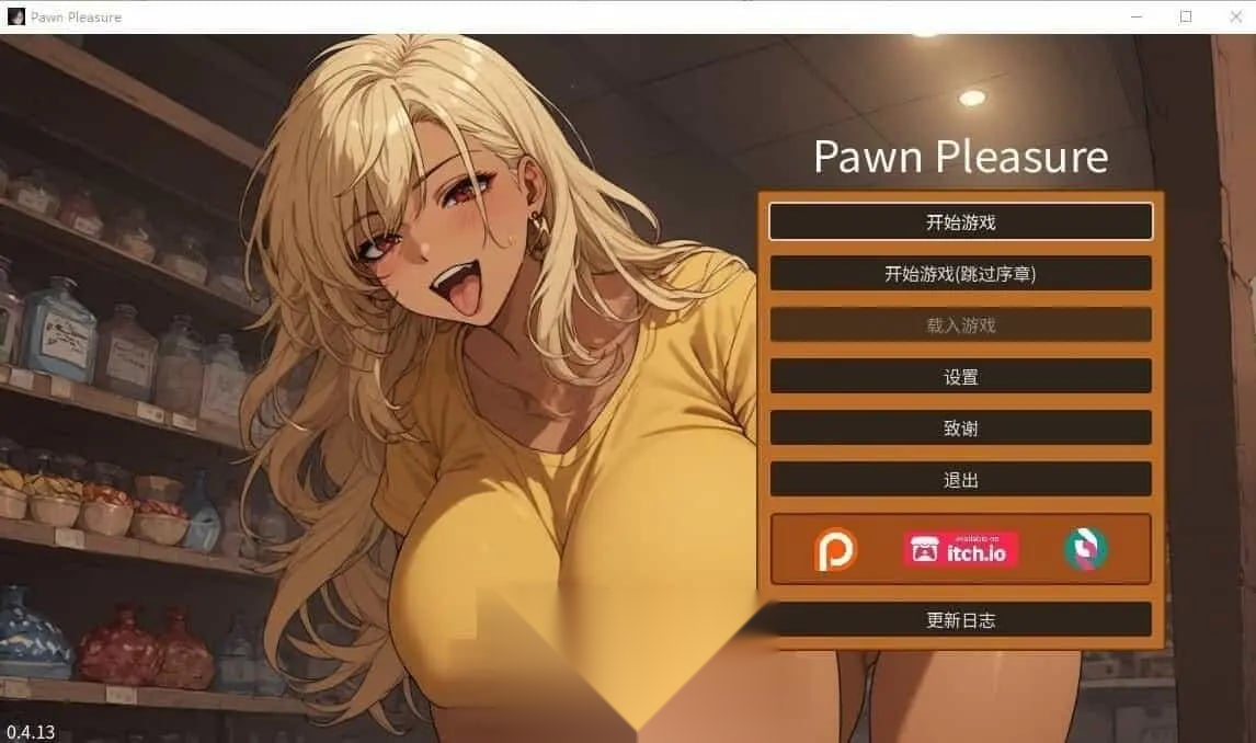 筹码迷情 Pawn Pleasure v0.5.24 双端 官中高清版 预览图