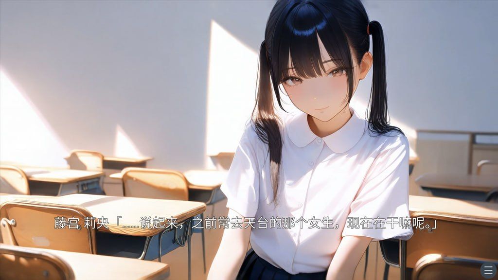时间停止的学校2/時が止まった学校で2 双端 汉化版 预览图